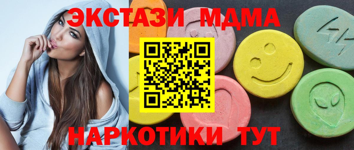Протвино  Ecstasy диски  mega ссылки  Вход с VPN  ЭКСТАЗИ Philipp Plein 