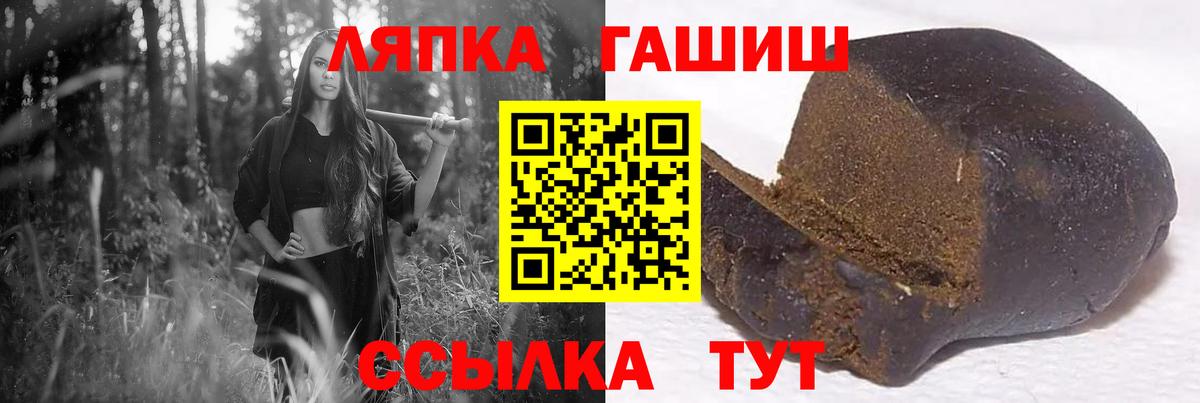 ГАШИШ гарик Протвино