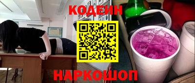 дурь Будённовск