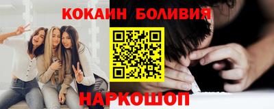 мяу мяу кристалл Бугуруслан