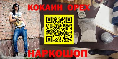 мяу мяу кристалл Бугуруслан