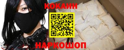 мяу мяу кристалл Бугуруслан