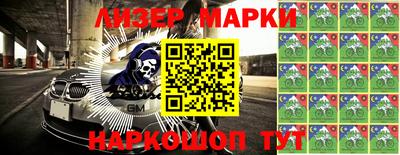 мяу мяу кристалл Бугуруслан