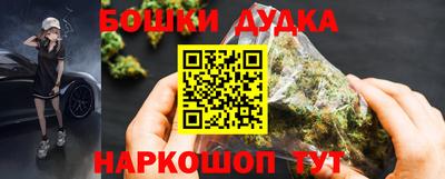 дурь Будённовск