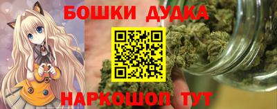 дурь Будённовск