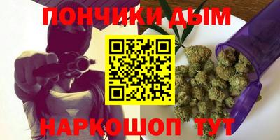 мяу мяу кристалл Бугуруслан
