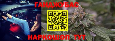 дурь Будённовск