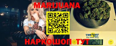 мяу мяу кристалл Бугуруслан