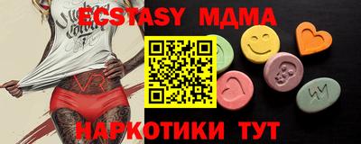 мяу мяу кристалл Бугуруслан
