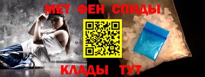 мяу мяу кристалл Бугуруслан