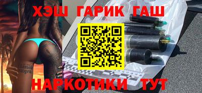 мяу мяу кристалл Бугуруслан