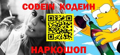 мяу мяу кристалл Бугуруслан