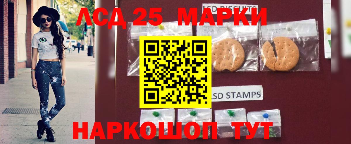 LSD-25 экстази ecstasy  Вход с VPN  Лсд 25 экстази ecstasy  Протвино 