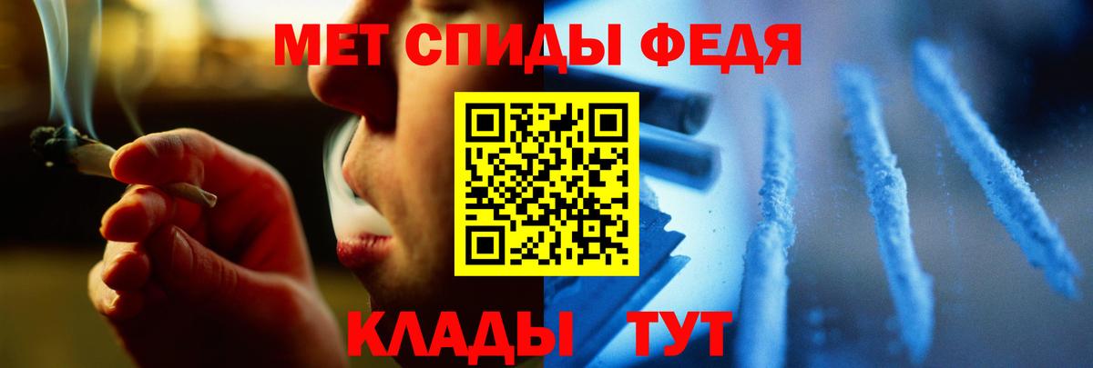 Первитин Декстрометамфетамин 99.9% Протвино
